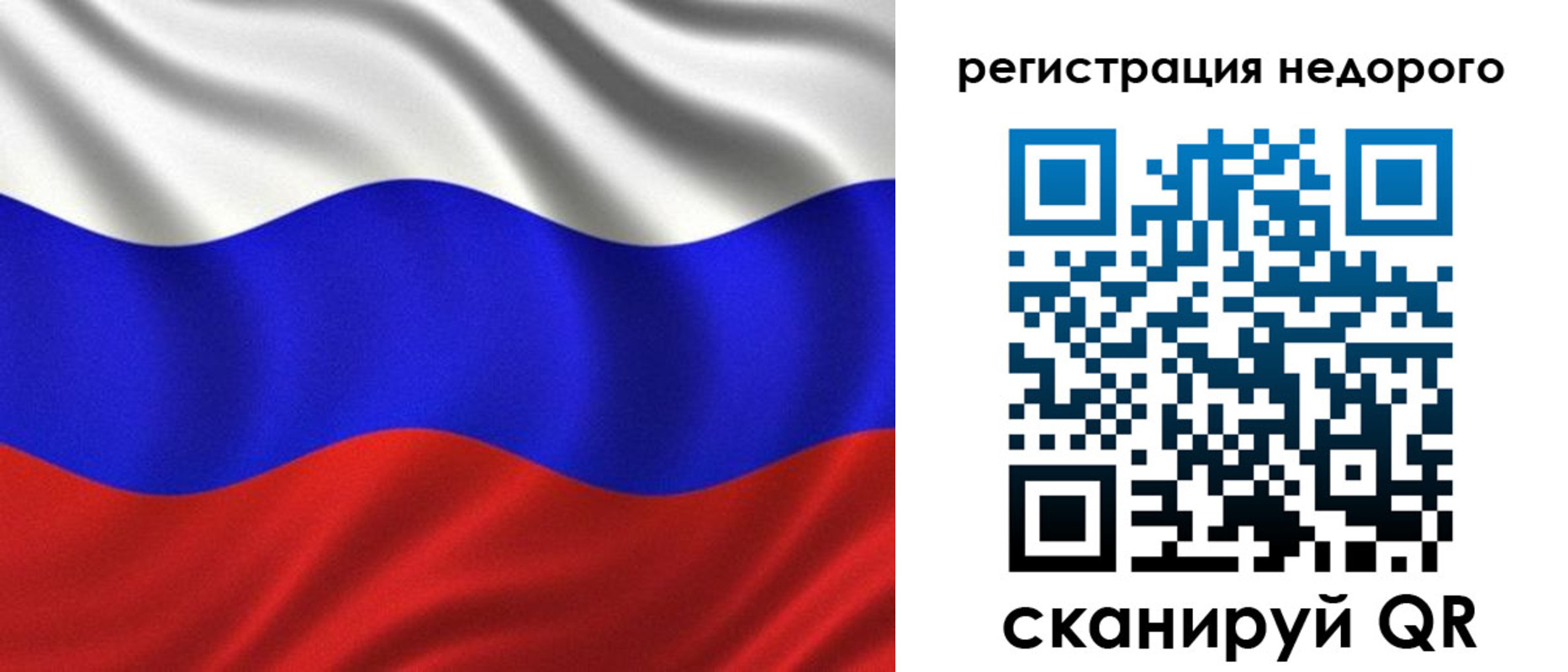 временная регистрация поиск в Читинской области